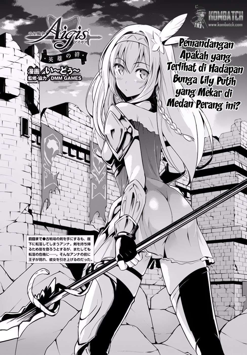 Sennen Sensou Aigis Eiyuu no Kizuna Chapter 14 Gambar 2
